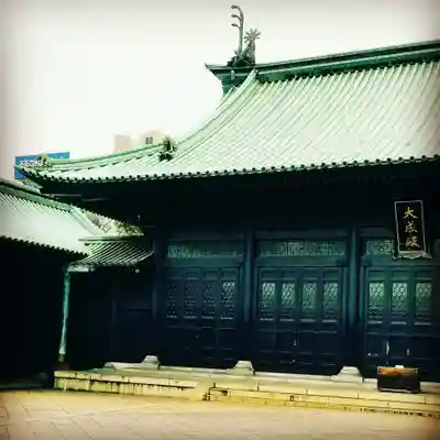 湯島聖堂の本殿・本堂