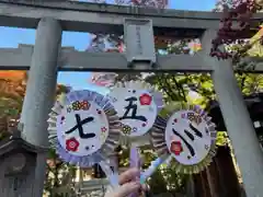 彌彦神社　(伊夜日子神社)(北海道)