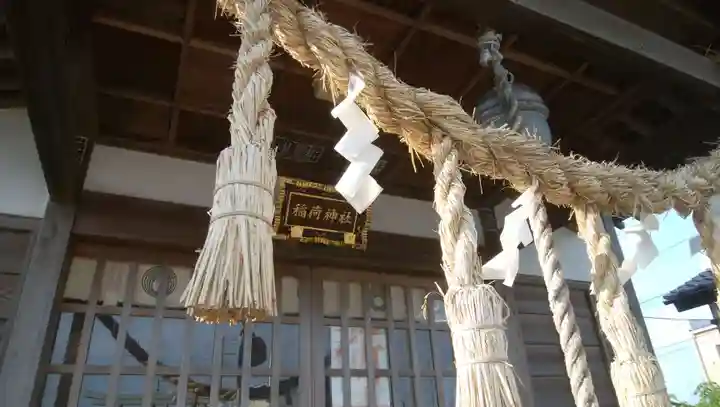 稲荷神社の本殿・本堂