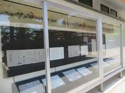 玉諸神社のその他建物