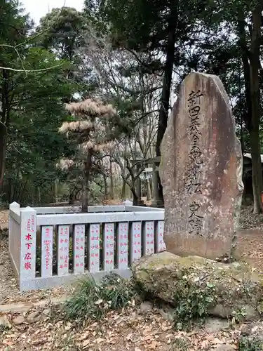 鳩峯八幡神社の庭園