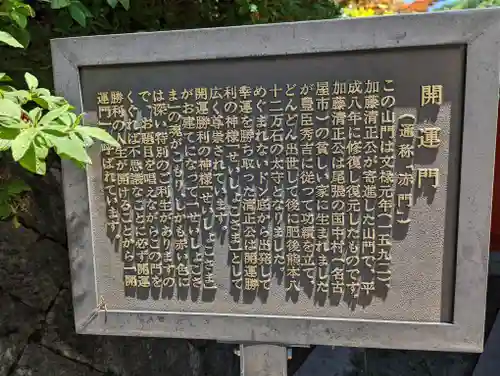 本圀寺(京都府)