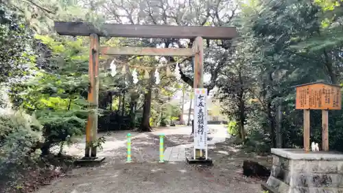 矢奈比賣神社（見付天神）(静岡県)