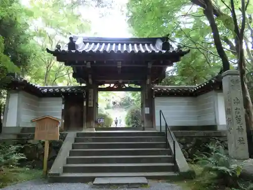 来迎院の山門・神門