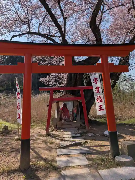 宇賀神さま(福島県)