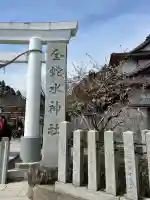 金蛇水神社(宮城県)