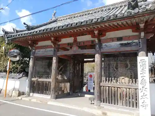 穴太寺(京都府)