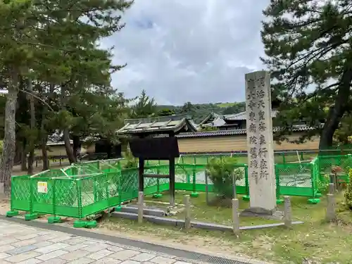 東大寺(奈良県)