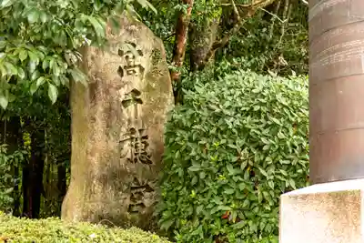 高千穂神社(宮崎県)