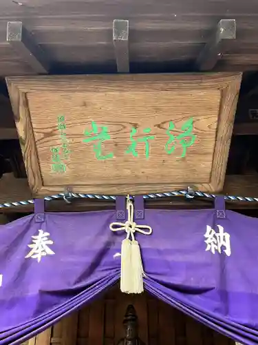 妙法寺のその他建物