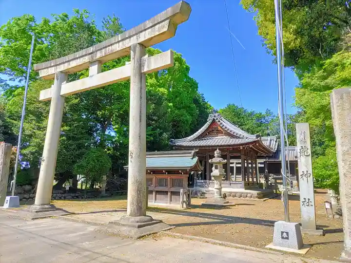 龍神社の鳥居