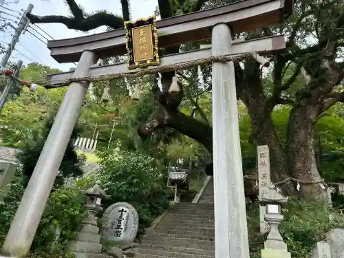 玉祖神社(大阪府)