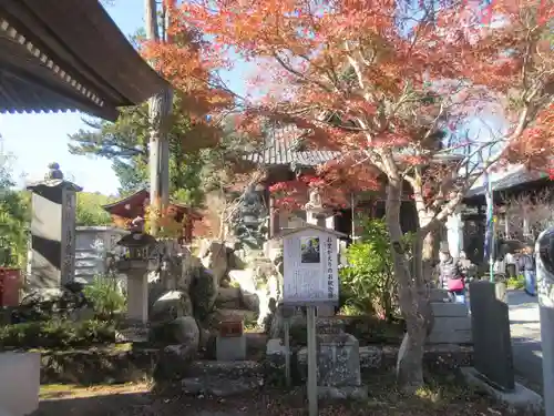 秩父札所１番　四萬部寺(埼玉県)