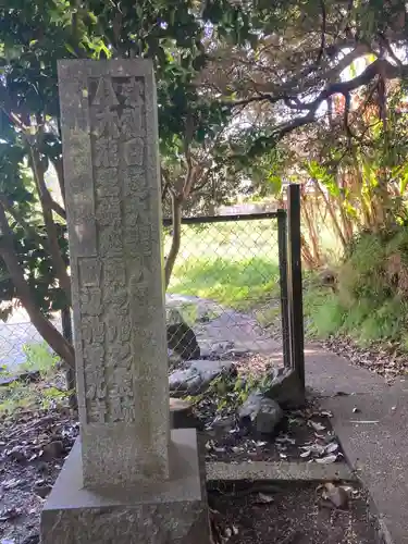霊光寺(神奈川県)