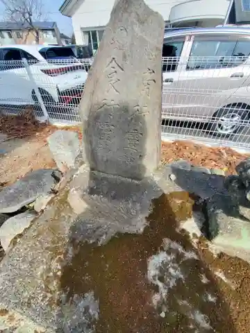 石上神社(栃木県)
