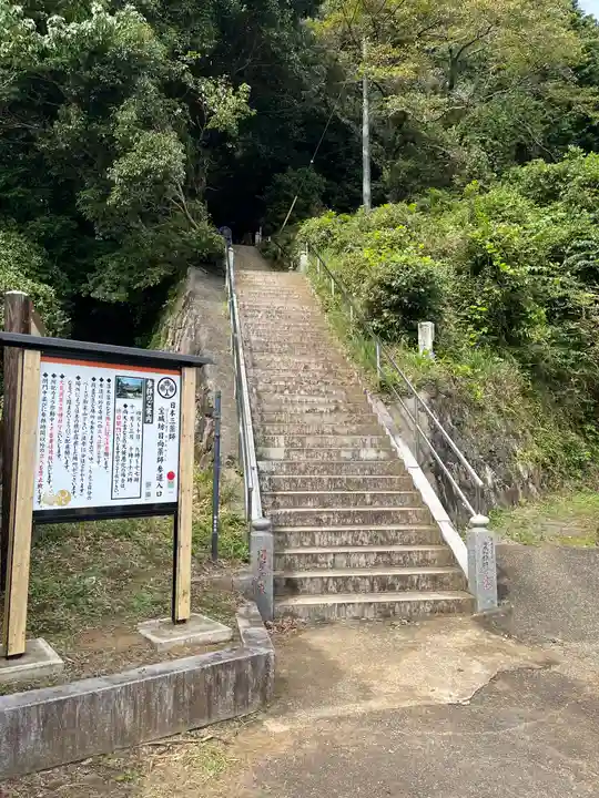 宝城坊(神奈川県)