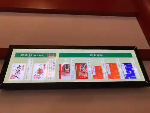 浅草寺(東京都)