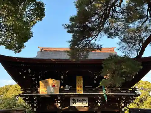 明治神宮の山門・神門