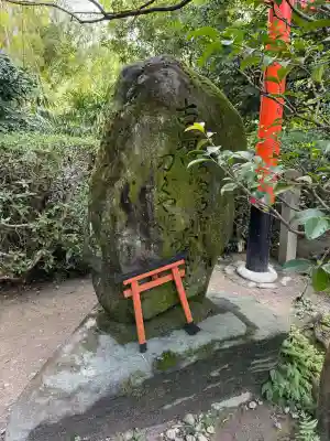 伏見神宝神社の{uncategorized: "未分類", other: "その他", undefined: "問題あり", building: "その他建物", grave: "お墓", sacred_gate: "鳥居", guardian: "狛犬", statue: "像", buddha: "仏像", history: "歴史", nature: "自然", garden: "庭園", animal: "動物", pagoda: "塔", temizu: "手水舎", mountain_gate: "山門・神門", sanctuary: "本殿・本堂", subordinate: "末社・摂社", art: "芸術", scenery: "景色", jizo: "地蔵", ema: "絵馬", goshuin: "御朱印", omikuji: "おみくじ", items: "授与品その他", amulet: "お守り", goshuincho: "御朱印帳", eats: "食事", festival: "お祭り", votive_dance: "神楽", shichigosan: "七五三参", wedding: "結婚式", experience: "体験その他", initially: "初詣", around: "周辺", anti_infection: "感染症対策"}