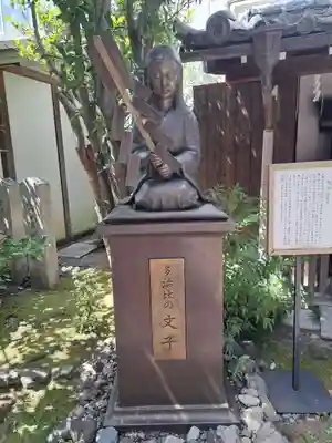 文子天満宮の像