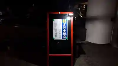 大龍寺のその他建物