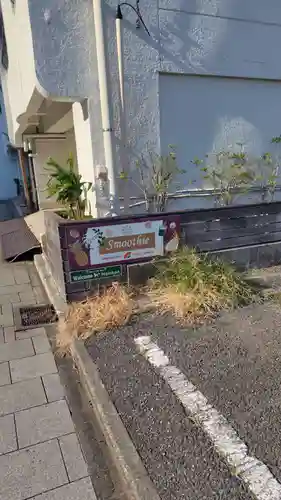 福光稲荷川崎神社(東京都)