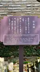 石清水八幡宮(京都府)