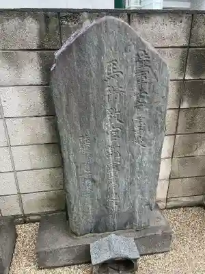 長泰寺(東京都)