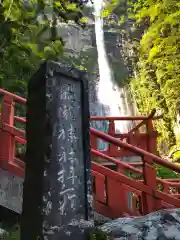 飛瀧神社（熊野那智大社別宮）の建物その他