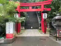 愛宕神社の鳥居