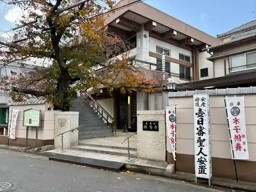 櫛笥寺(大阪府)