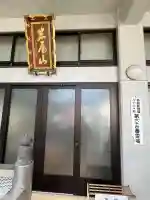 宝勝院(広島県)