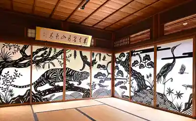 吸湖山　青岸寺の芸術