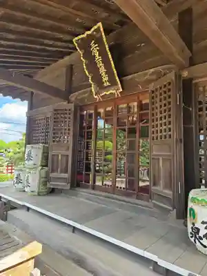 埴生神社(千葉県)