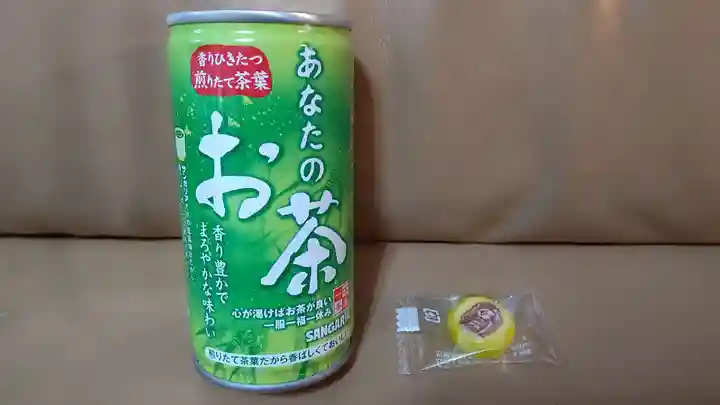 日野八坂神社の授与品その他