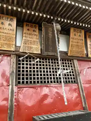 大宮神社(栃木県)