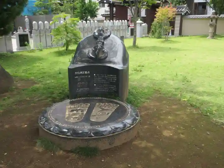 高野山東京別院(東京都)