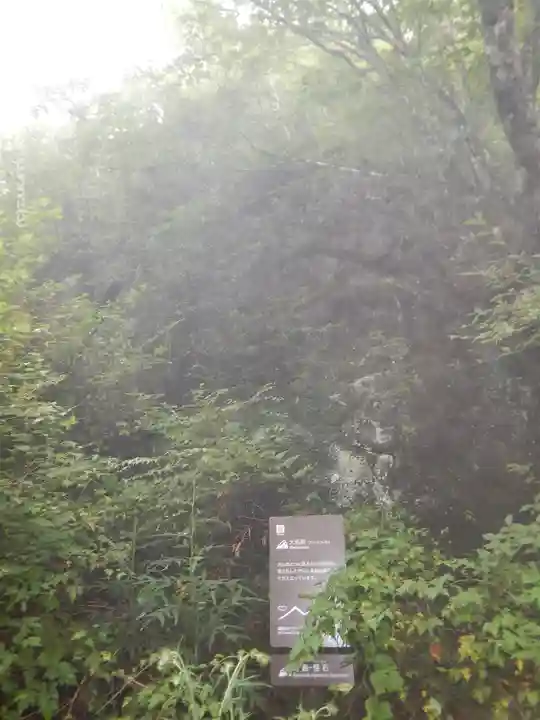 筑波山神社 女体山御本殿(茨城県)