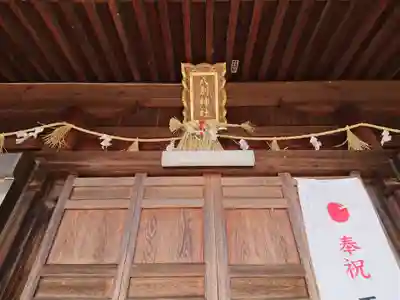 八剣神社のその他建物
