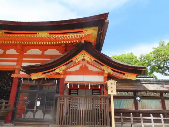 八坂神社(祇園さん)(京都府)