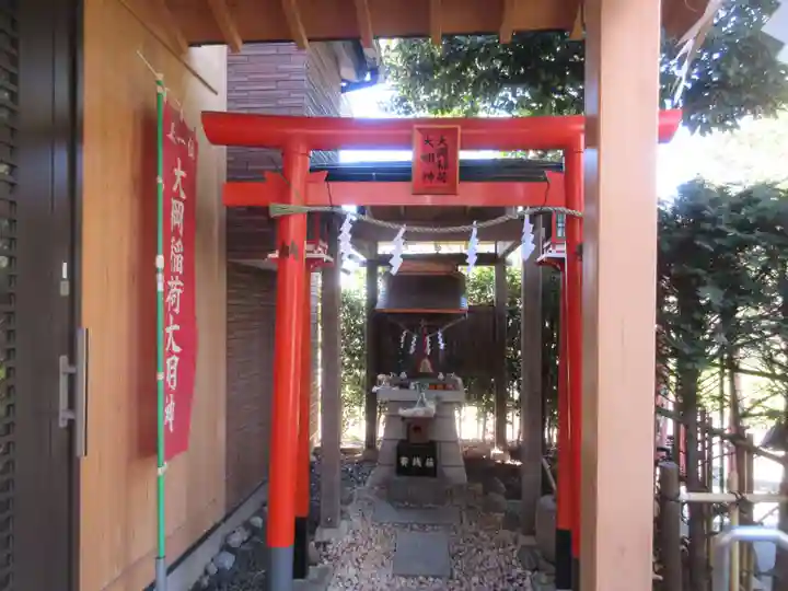 大岡稲荷神社(東京都)