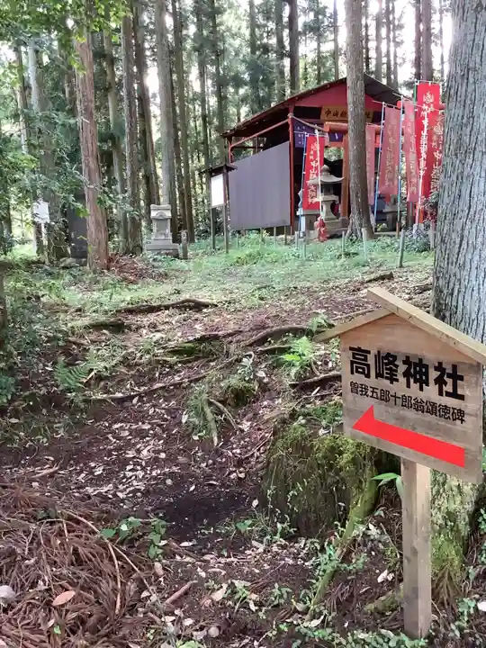 坂下八幡神社(岐阜県)