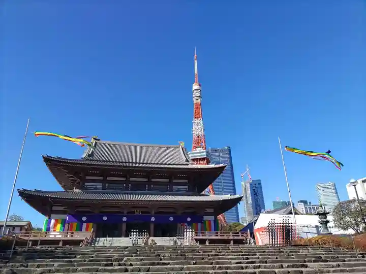 増上寺(東京都)