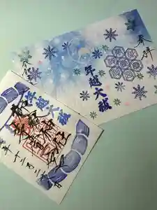 御嶽神社茅萱宮の御朱印(2023年11月29日(水) 02時05分51秒投稿)
