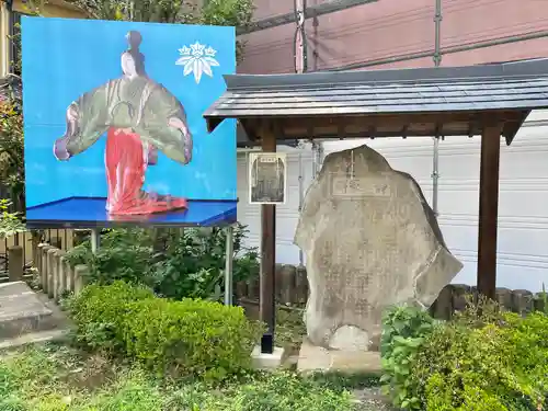 静御前の墓（光了寺跡）(埼玉県)