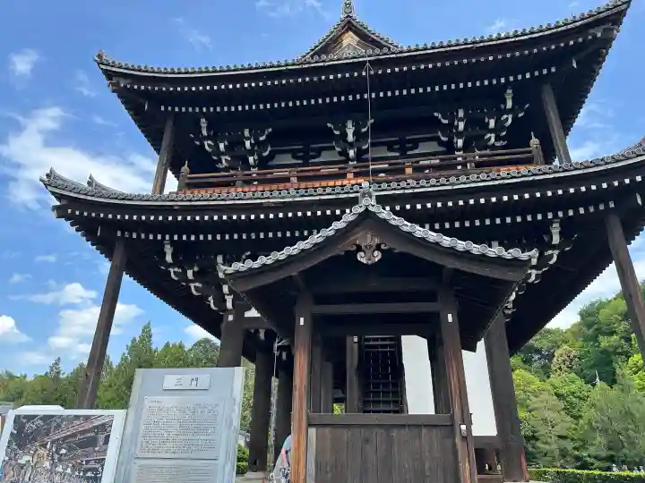 東福禅寺(東福寺)の{uncategorized: "未分類", other: "その他", undefined: "問題あり", building: "その他建物", grave: "お墓", sacred_gate: "鳥居", guardian: "狛犬", statue: "像", buddha: "仏像", history: "歴史", nature: "自然", garden: "庭園", animal: "動物", pagoda: "塔", temizu: "手水舎", mountain_gate: "山門・神門", sanctuary: "本殿・本堂", subordinate: "末社・摂社", art: "芸術", scenery: "景色", jizo: "地蔵", ema: "絵馬", goshuin: "御朱印", omikuji: "おみくじ", items: "授与品その他", amulet: "お守り", goshuincho: "御朱印帳", eats: "食事", festival: "お祭り", votive_dance: "神楽", shichigosan: "七五三参", wedding: "結婚式", experience: "体験その他", initially: "初詣", around: "周辺", anti_infection: "感染症対策"}