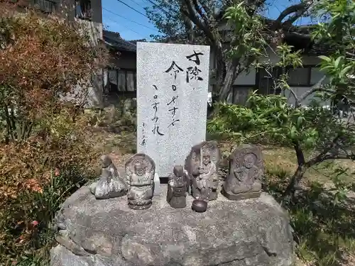 三明院の建物その他