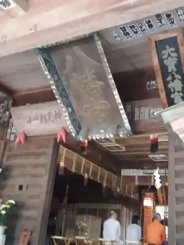 大宝八幡宮のその他建物