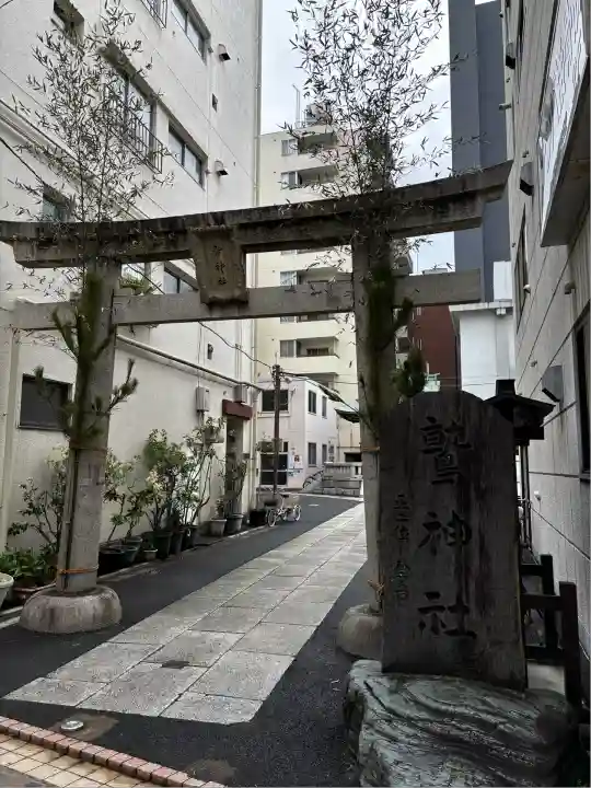 大森鷲神社(東京都)