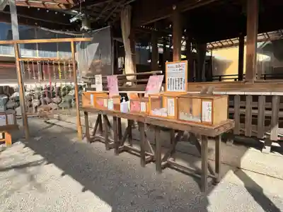 針綱神社(愛知県)